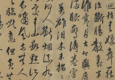 图片[3]-Miscellaneous Calligraphy-China Archive